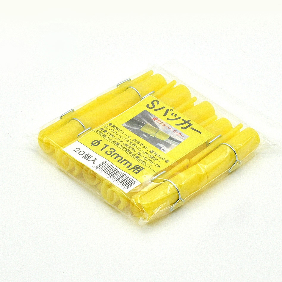 【美品】パッカー Sパッカー 1袋(20個) 愛星特発 【通販モノタロウ】