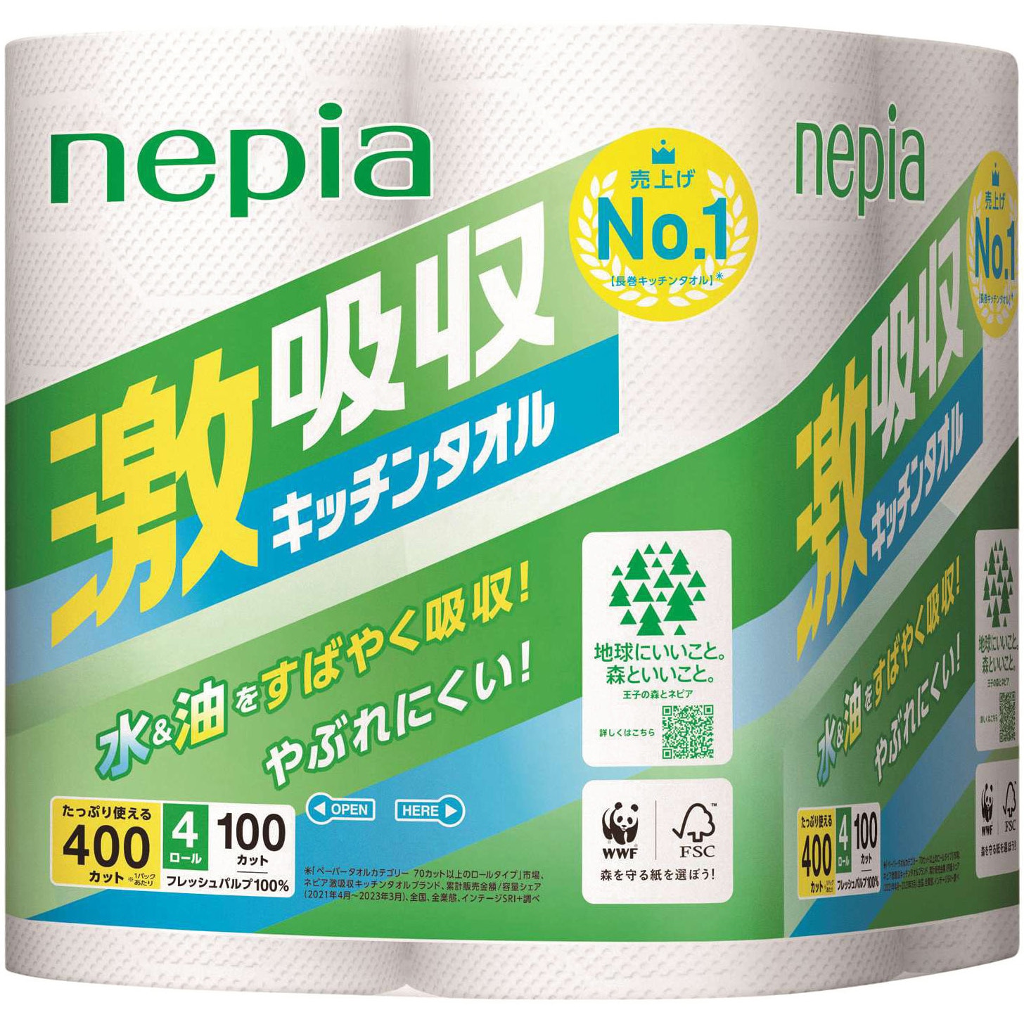 『純烈』激レア‼️BIGマルチタオル。もう買えない‼️ 楽天市場】こぐまちゃん マルチタオル いっしょにホットケーキ