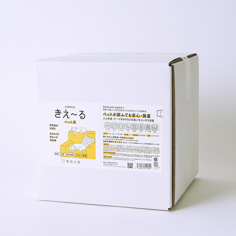 D-KP-10LT きえーるD ペット用 1個(10L) 環境大善 【通販モノタロウ】