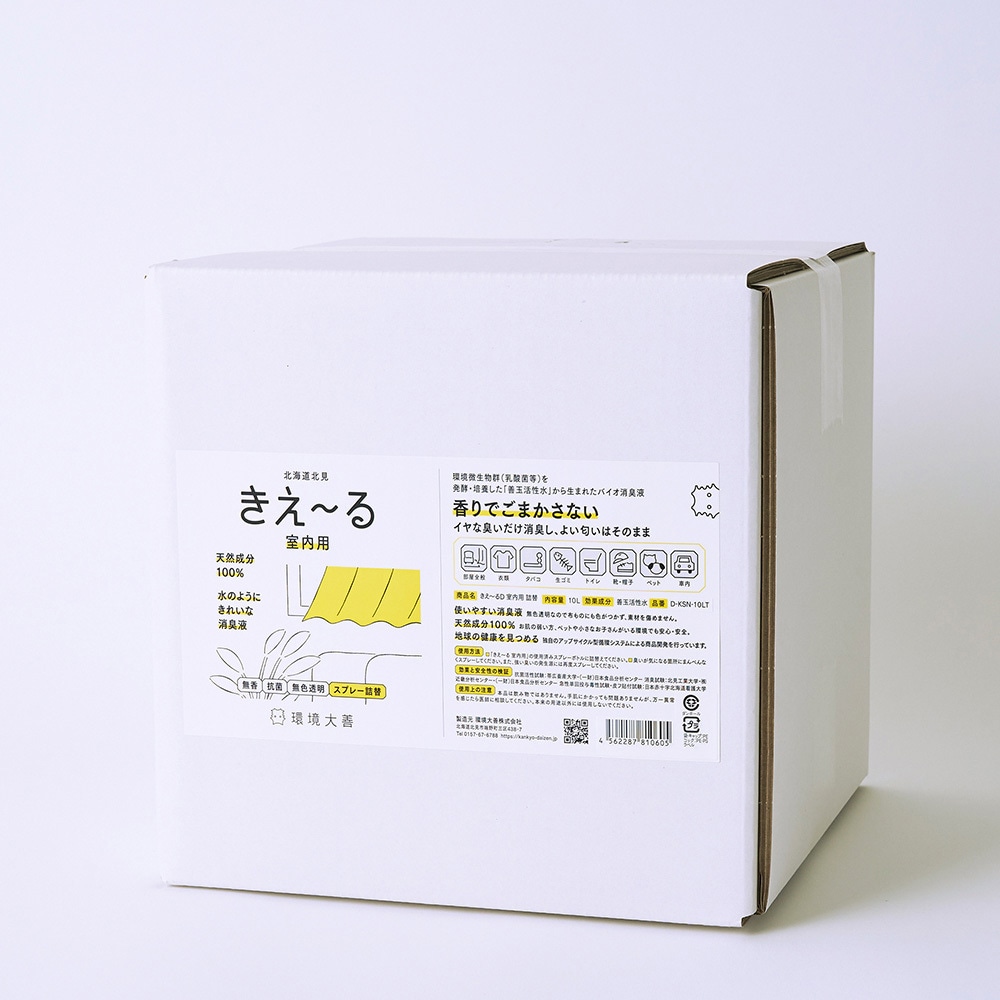 D-KSN-10LT きえーるD 室内用 1個(10L) 環境大善 【通販モノタロウ】