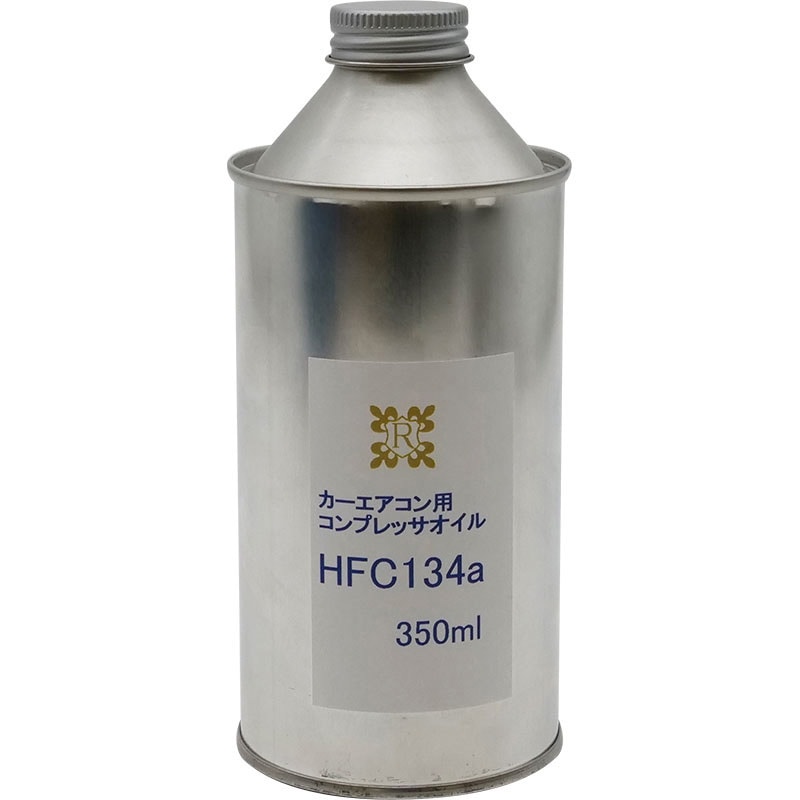マー油さん専用 MR134A-350A コンプレッサーオイル 1本(350mL) Modes 【通販モノタロウ】