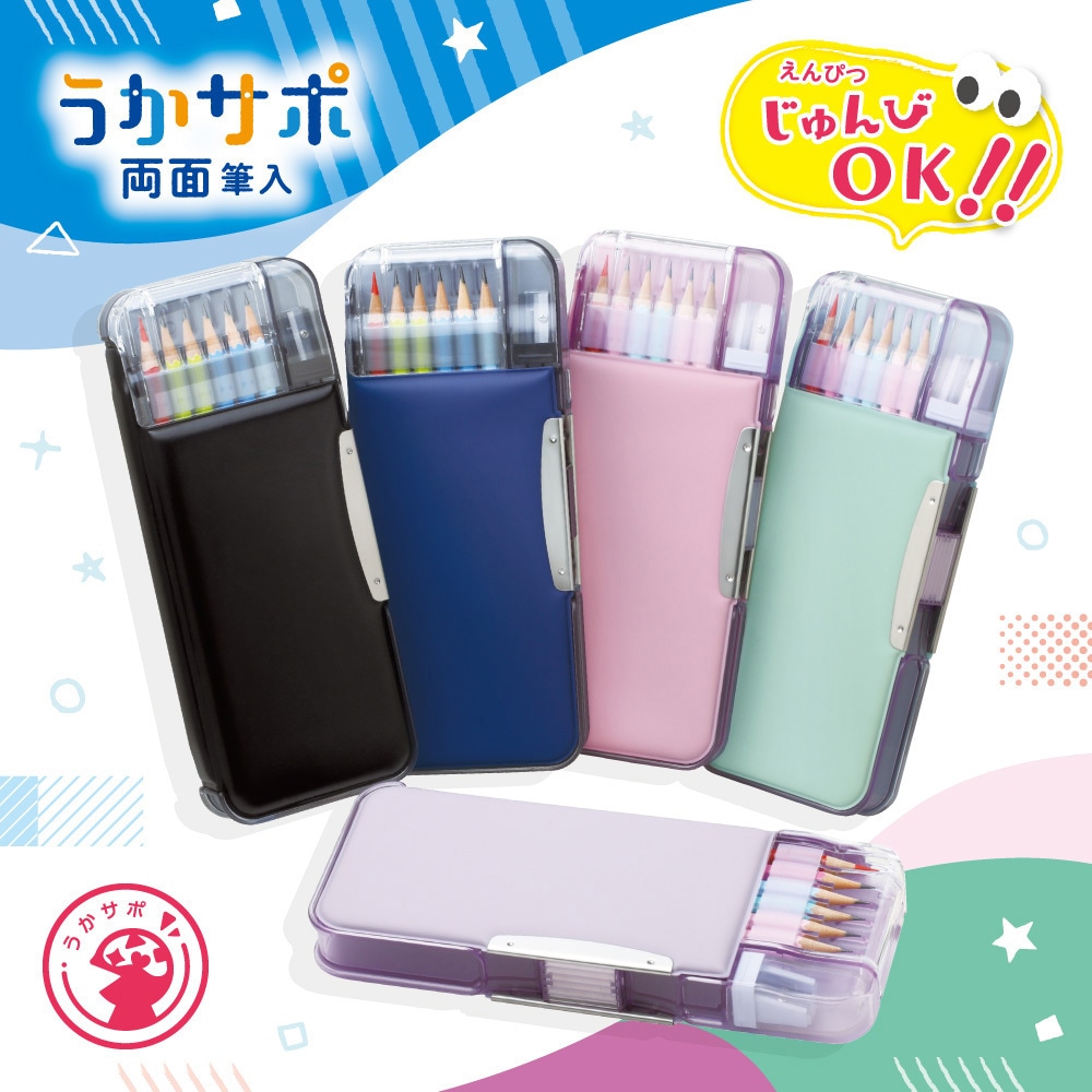 FD-6627-K うかサポ両面筆入 スリムタイプ ひと目でえんぴつ