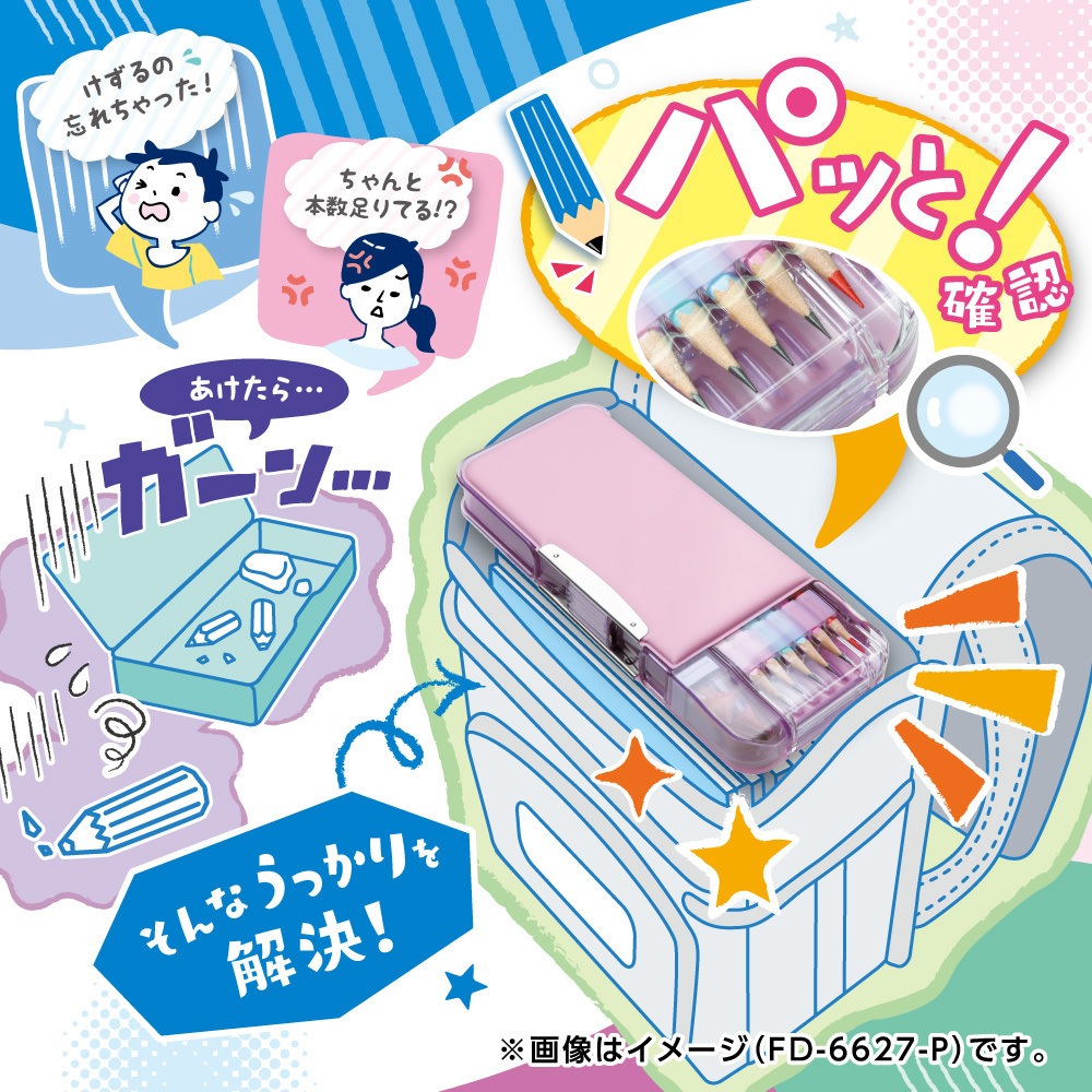 FD-6627-K うかサポ両面筆入 スリムタイプ ひと目でえんぴつ
