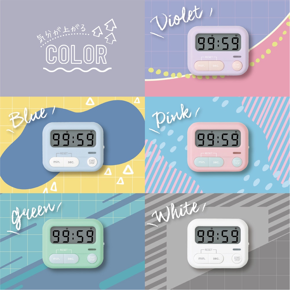 LV-7097-B モチベプラス スタディタイマー ミニ LED付 SONIC(ソニック