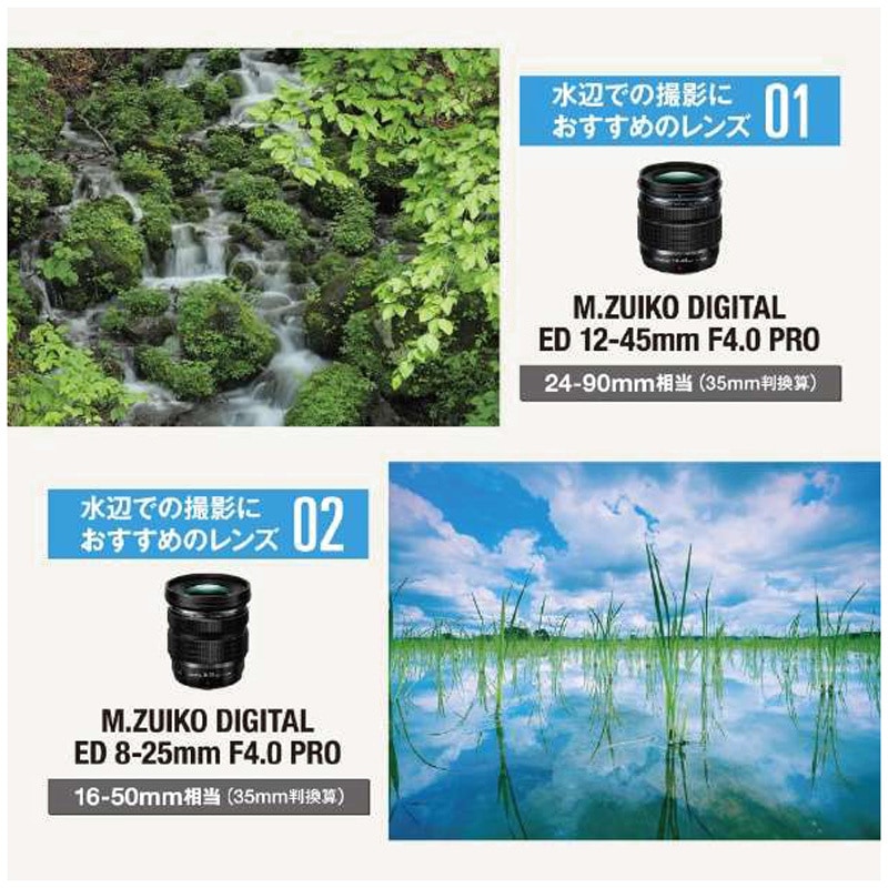 OM-5 body BK ミラーレス一眼 OM-5 ボディ 1個 オリンパス OM-5 body BK ミラーレス一眼 OM-5 ボディ 1個 オリンパス