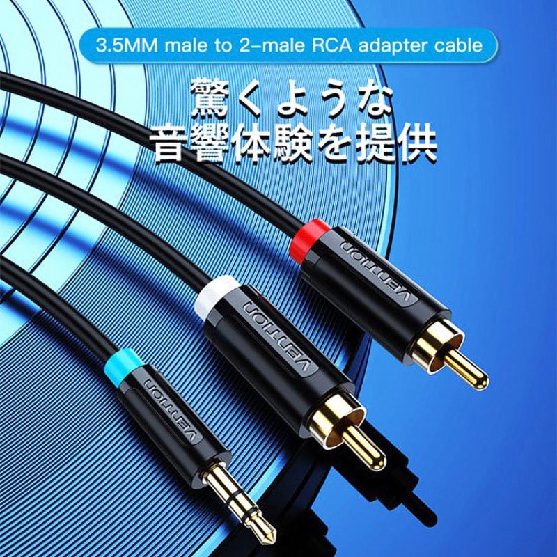 HITACHI Melltone RCAオーディオケーブル 1m 2本セット Amazon | Amazonベーシック RCAオーディオケーブル 2.4 m (1RCA