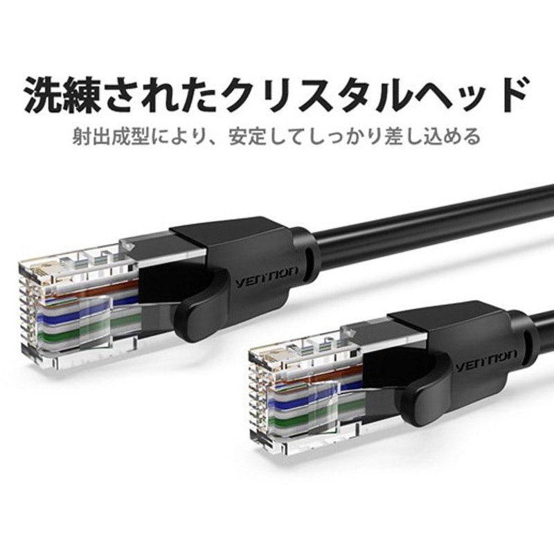 その他 kt IB-4816 Cat.6 UTP LANケーブル VENTION ブラック色 規格CAT6