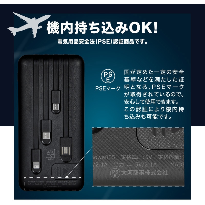 シャドウバース モバイルバッテリー 新品未使用
