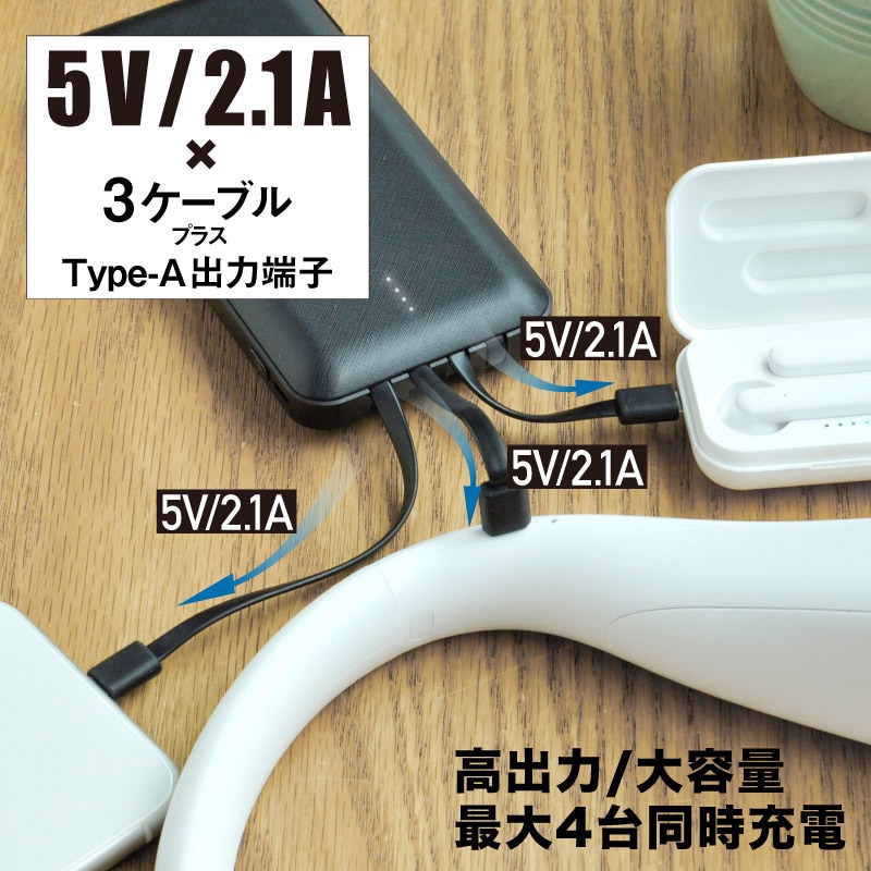monowa005 monowa005 4台同時充電可能 10000mAh モバイル monowa005 monowa005 4台同時充電可能 10000mAh モバイル