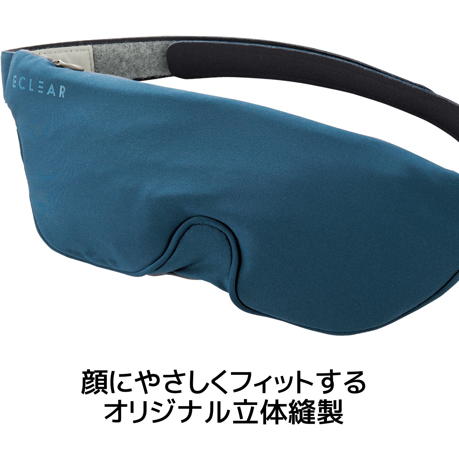 HCI-G01PN アイマスク 温冷両用ジェルパック ツボ押しシート付