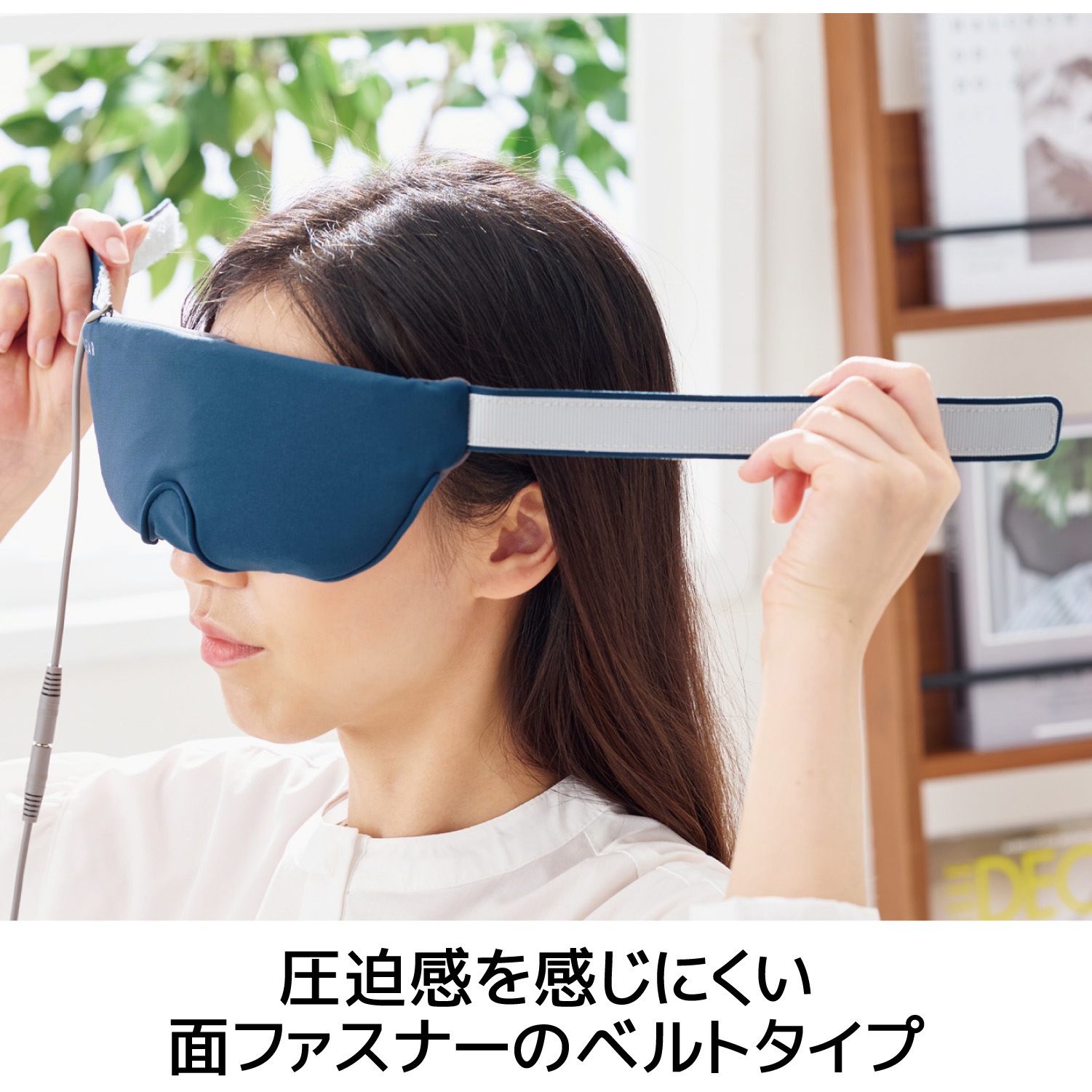 llano アイウォーマー 可視 目元エステ 目元 llano アイウォーマー
