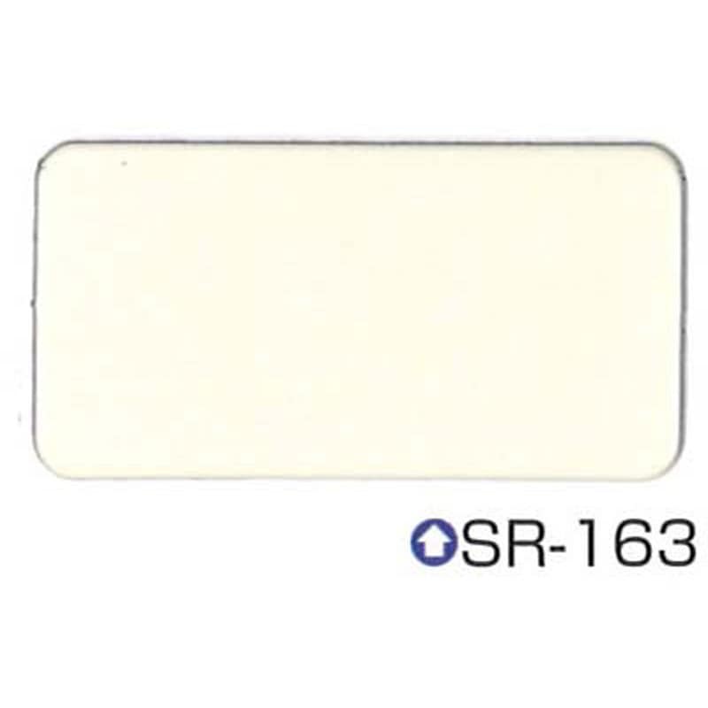 セラミガードNEO 1缶 エスケー化研 【通販モノタロウ】