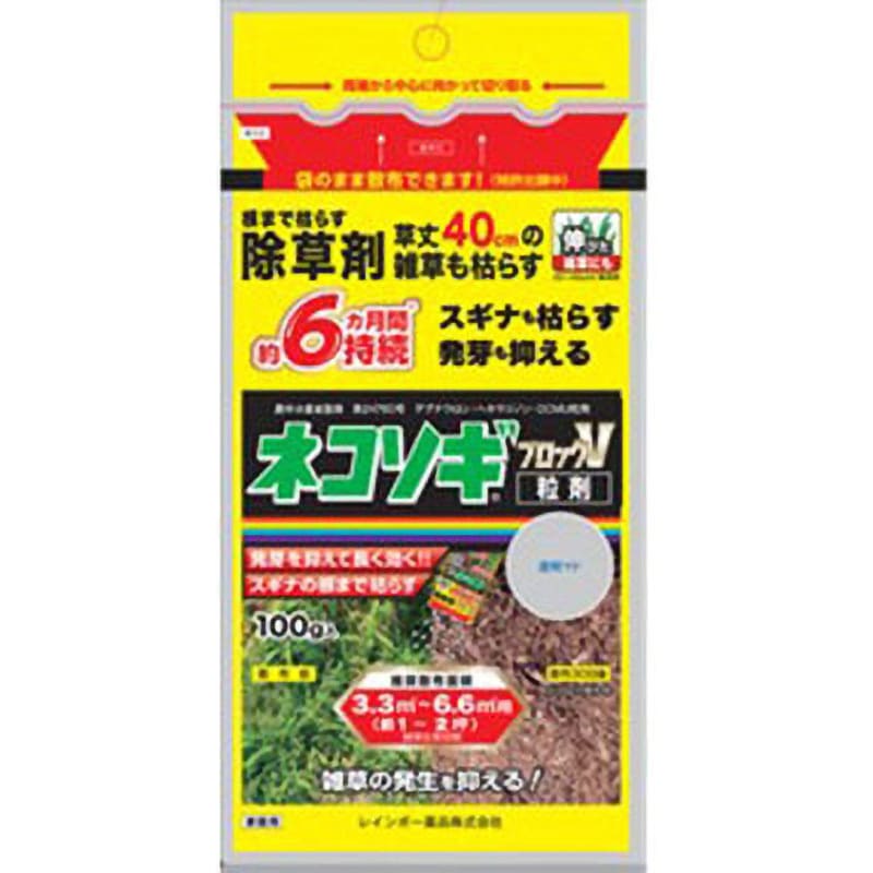 100g ネコソギブロックV粒剤 1袋(100g) レインボー薬品 【通販モノタロウ】