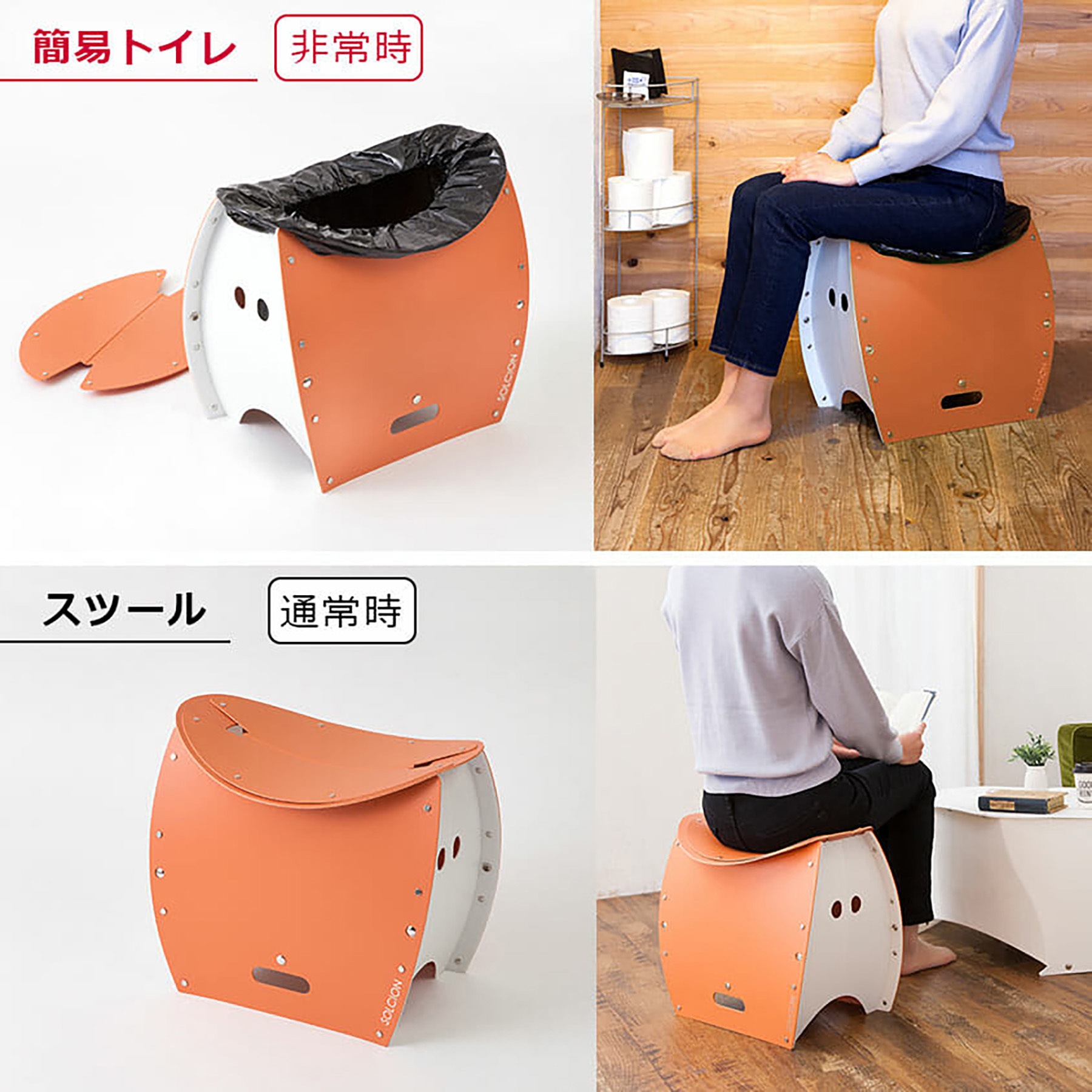 6300063776 PATATTO350+ 携帯トイレ10回分 ポンチョ付きセット エムアンドティー 保存期間15年