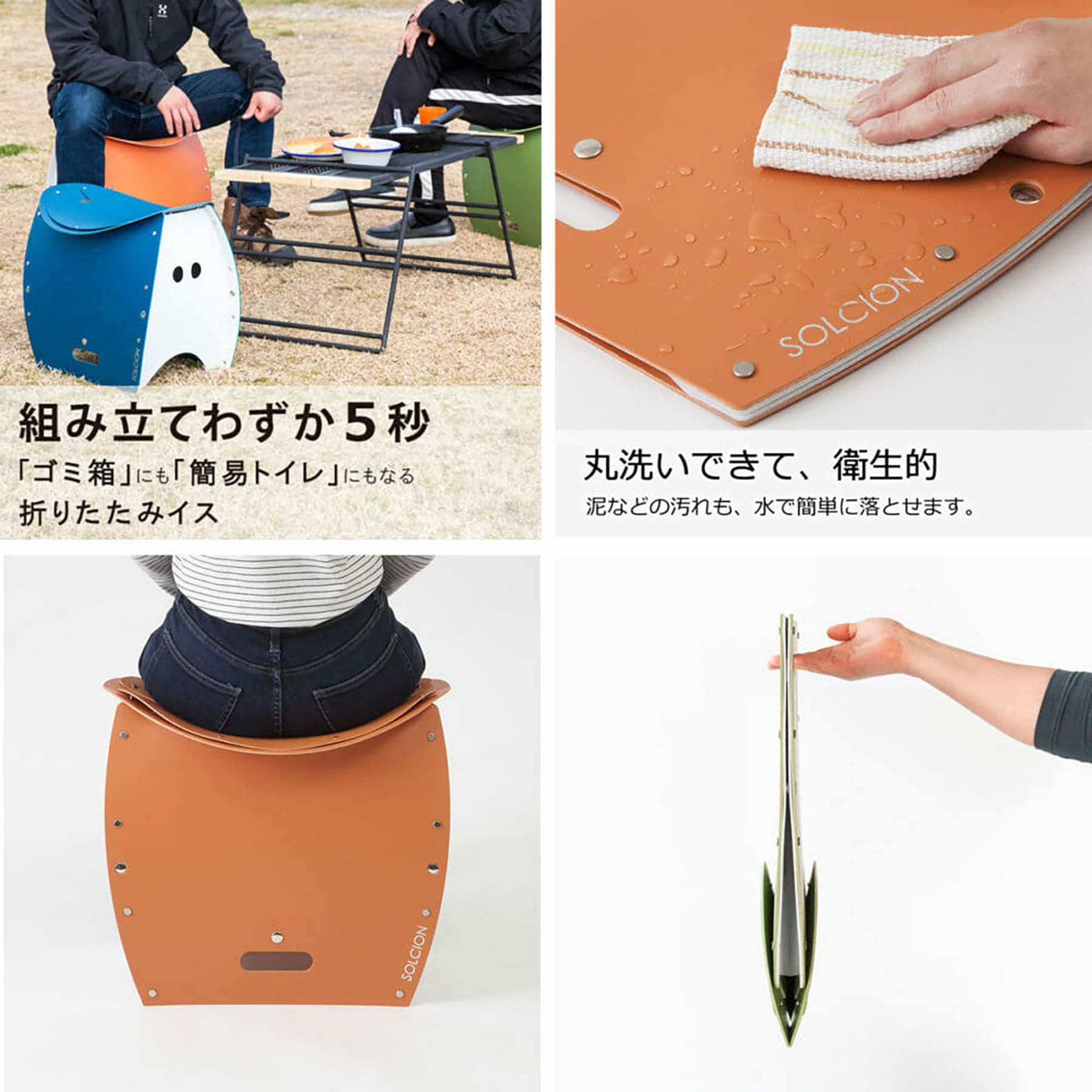 6300063776 PATATTO350+ 携帯トイレ10回分 ポンチョ付きセット エムアンドティー 保存期間15年