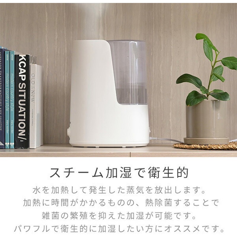 KS1-B25(G) スチーム式加湿器 1台 YAMAZEN(山善) 【通販モノタロウ】