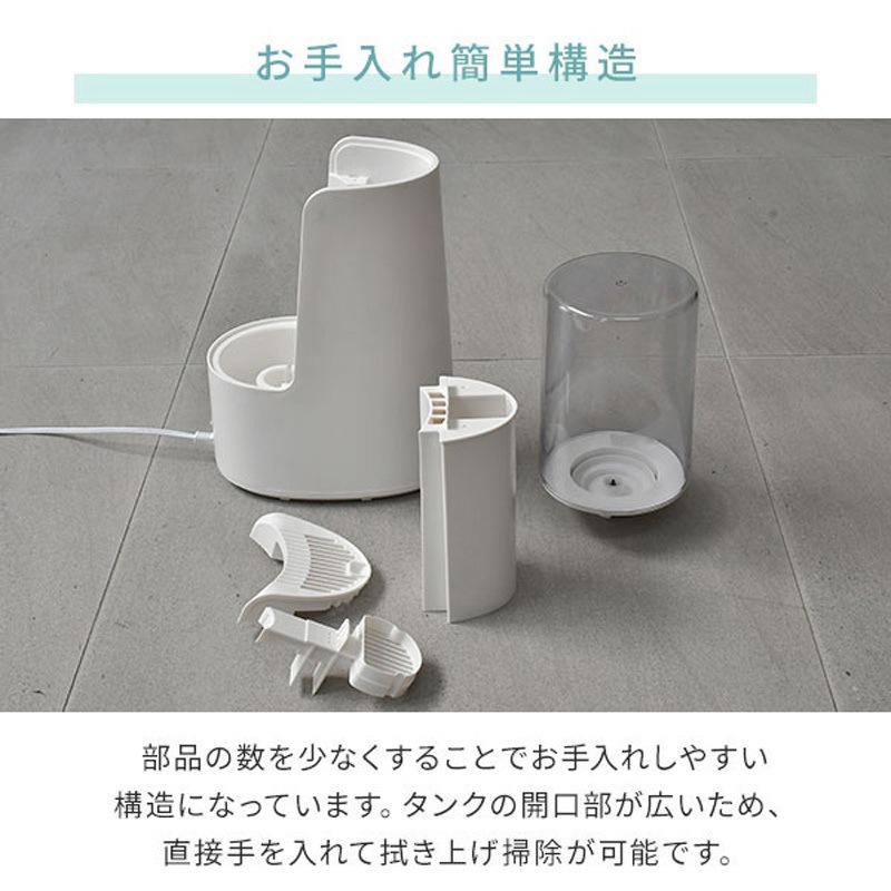 KS1-B25(G) スチーム式加湿器 1台 YAMAZEN(山善) 【通販モノタロウ】