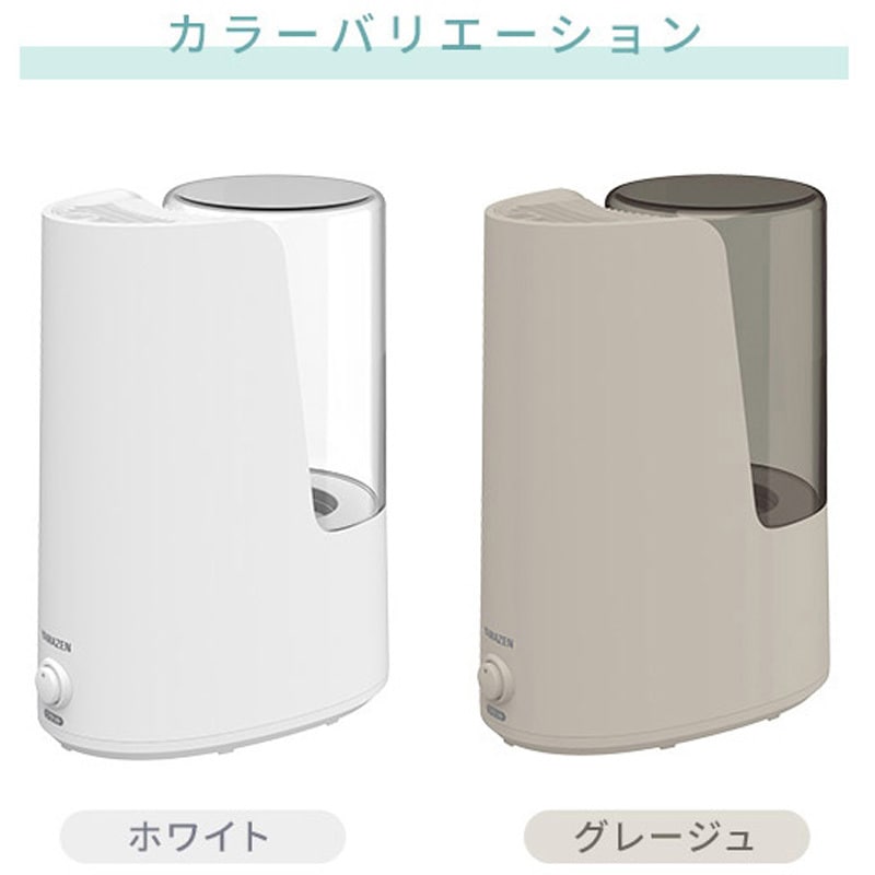 KS1-B25(G) スチーム式加湿器 1台 YAMAZEN(山善) 【通販モノタロウ】