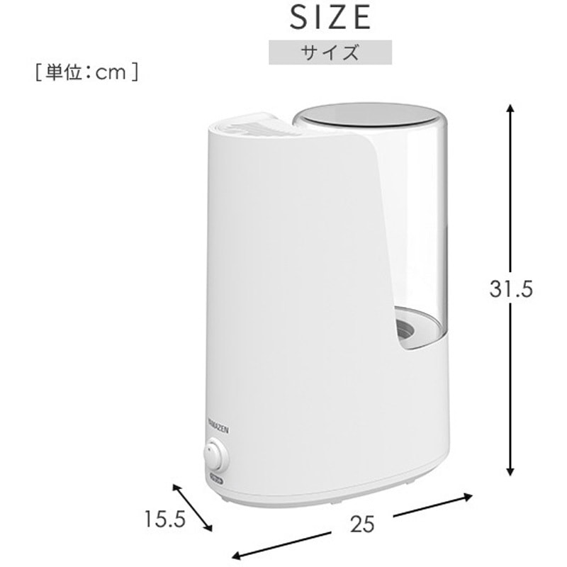 KS1-B25(G) スチーム式加湿器 1台 YAMAZEN(山善) 【通販モノタロウ】