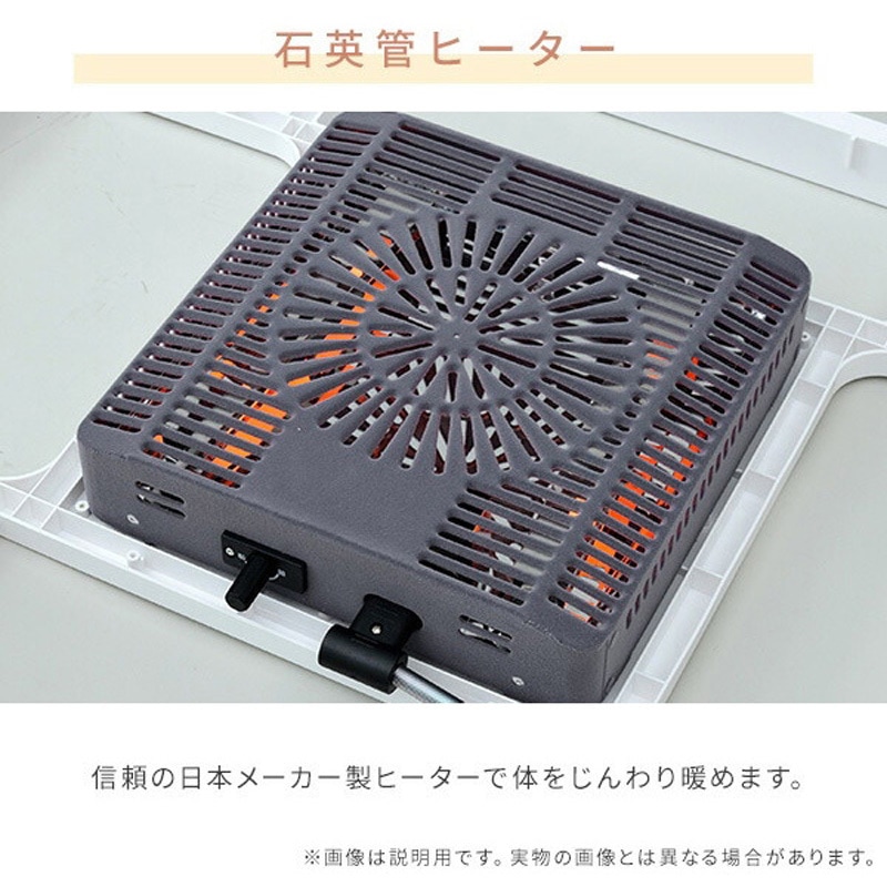 HKR-F12080H(OBR) こたつテーブル 80×80cm/105×75cm/120×80cm 1台 HKR-F12080H(OBR) こたつテーブル 80×80cm/105×75cm/120×80cm 1台