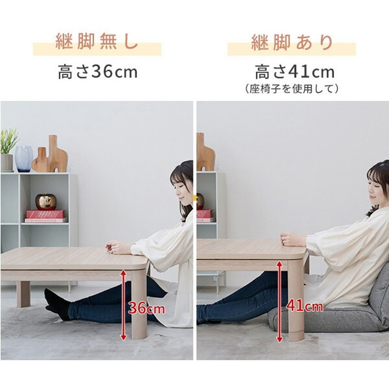 HKR-F12080H(OBR) こたつテーブル 80×80cm/105×75cm/120×80cm YAMAZEN