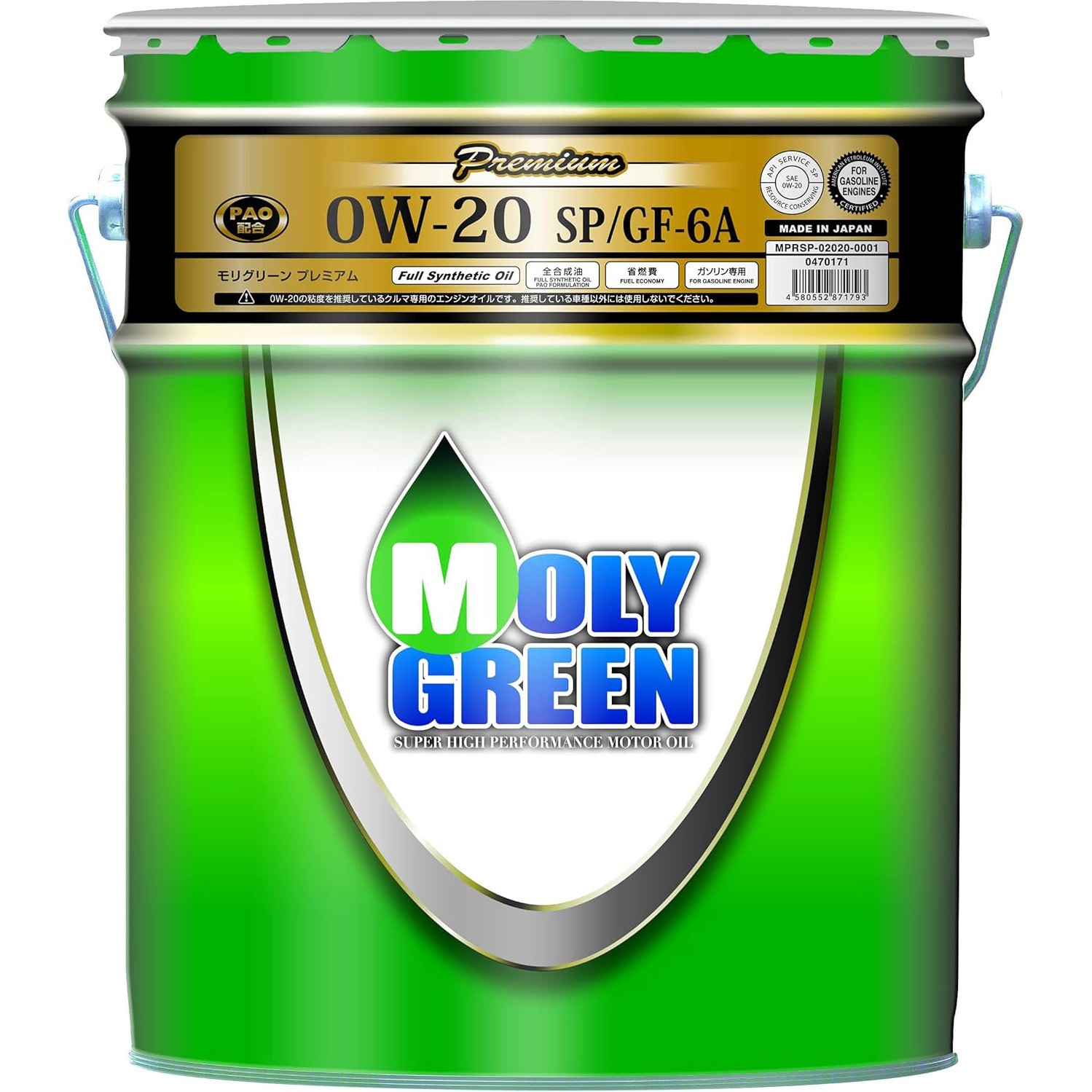 0470171 プレミアム SP 0W-20 モリグリーン ILSAC:GF-6A