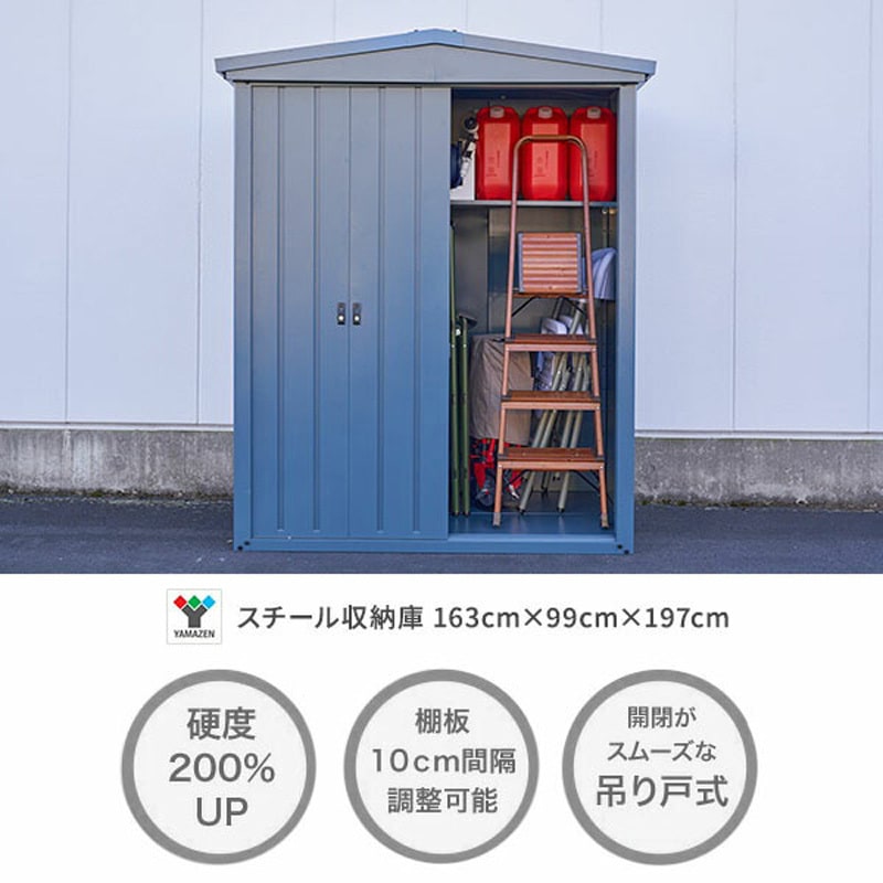 TR-1518(BK) 三角屋根 物置 収納庫 幅163 奥行99 高さ197 YAMAZEN(山善