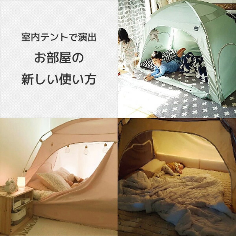 ダンボウテントグレー 暖房テント 4door タスミ グレー色 幅210cm奥行