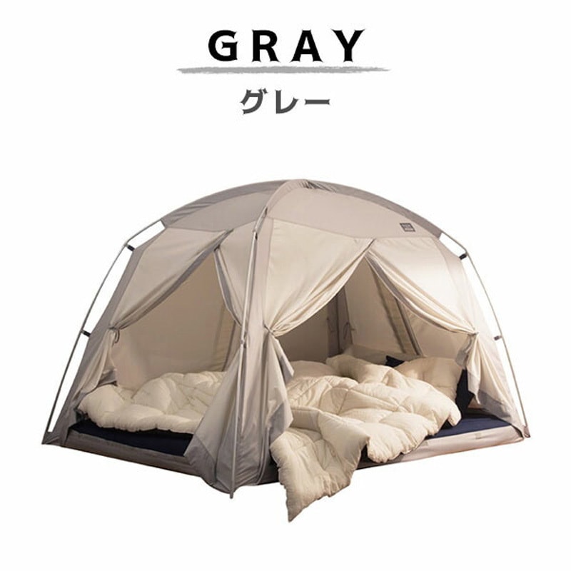ダンボウテントグレー 暖房テント 4door タスミ グレー色 幅210cm奥行