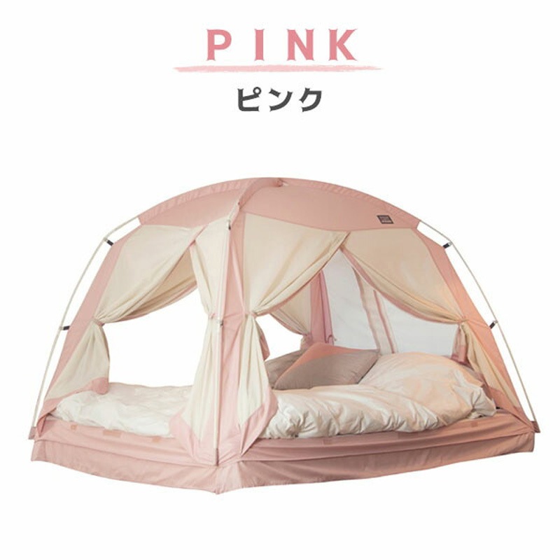 ダンボウテントグレー 暖房テント 4door タスミ グレー色 幅210cm奥行