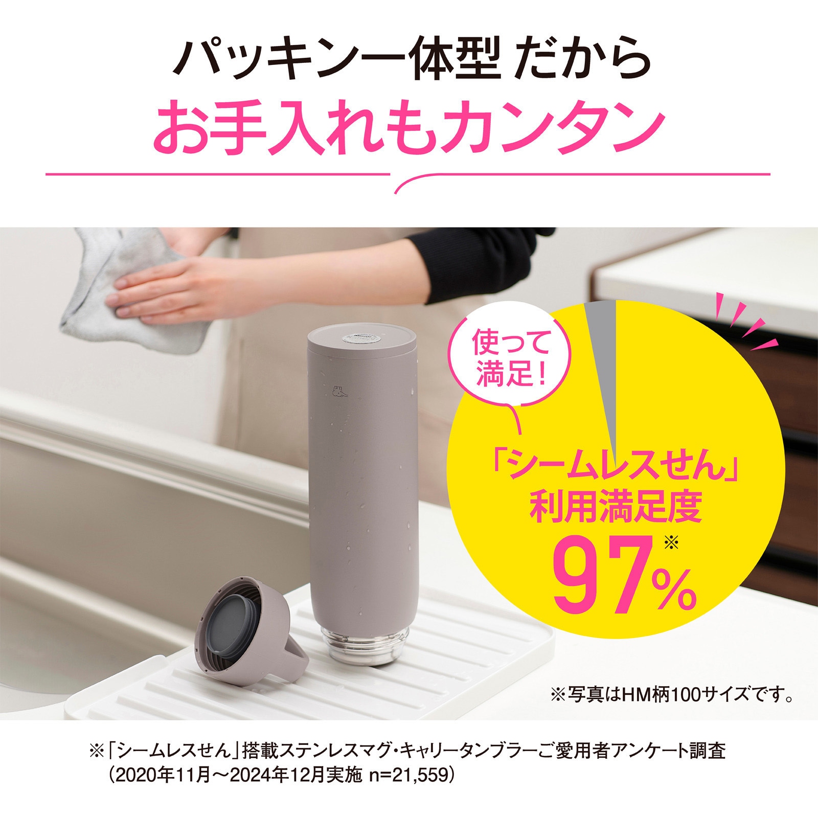 SU-DA80 ステンレスマグ 象印マホービン フロストブルー色 SU-DA80