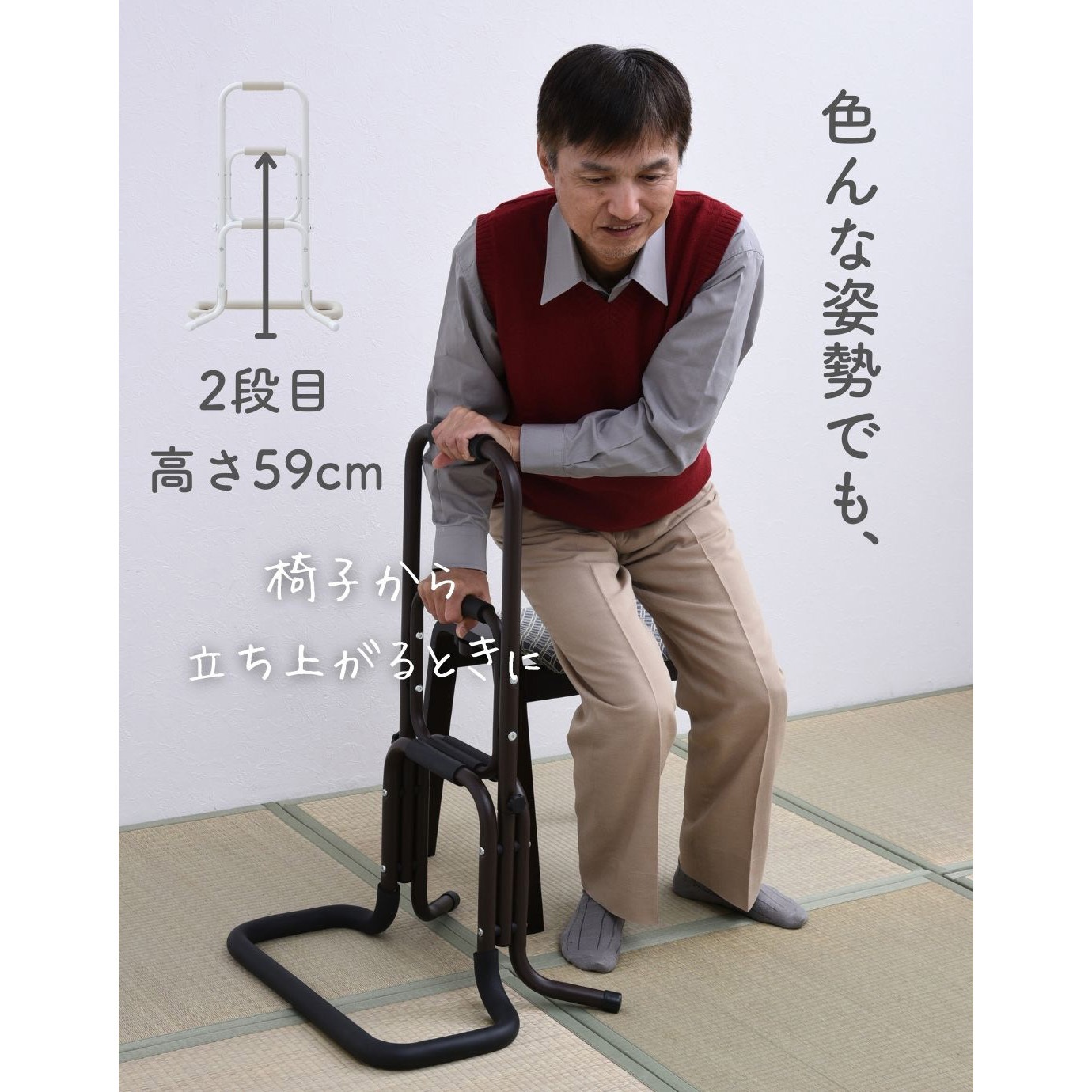 未使用品‼️立ち上がり手すり２台セット　送料込み　お買い得 立ち上がり手すり 2個セット 高さ 65?80cm 4段階 高さ調整 折り畳み