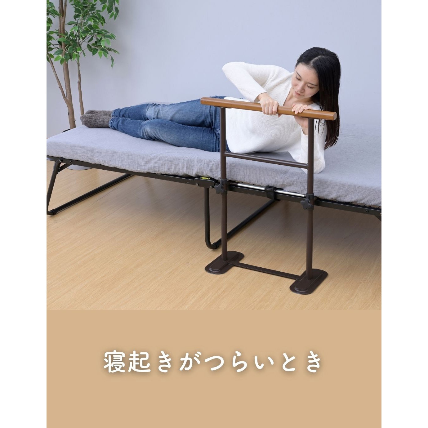 KTB-7311(MBR) ベッドガード つかまり立ちサポート YAMAZEN(山善) 幅