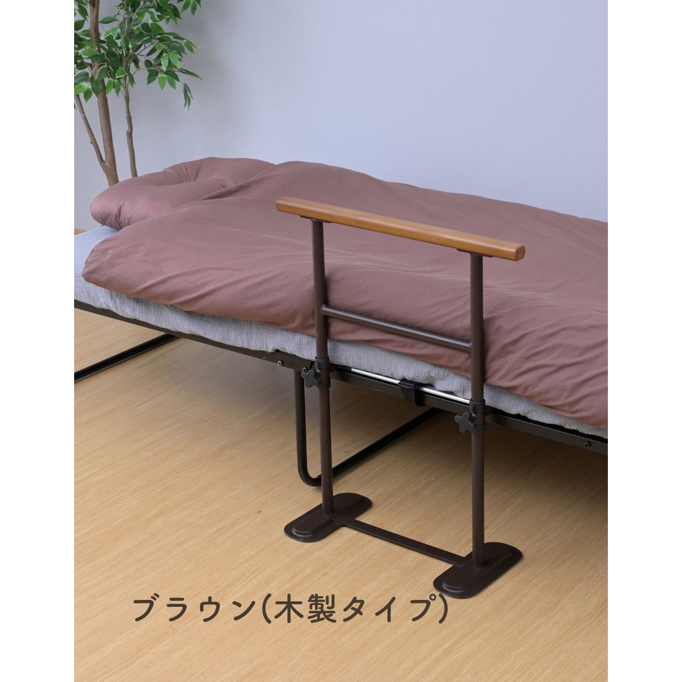 KTB-7311(MBR) ベッドガード つかまり立ちサポート YAMAZEN(山善) 幅