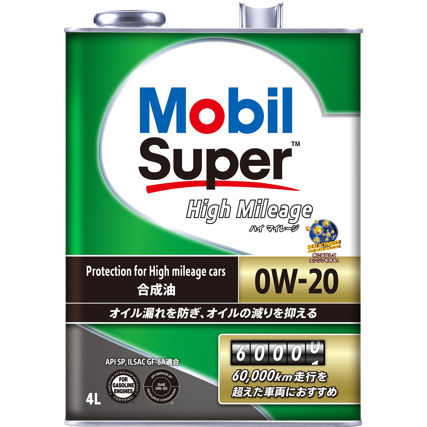 146980 Super(TM) High Mileage 0W-20 SP/GF-6A 1缶(4L) エクソン