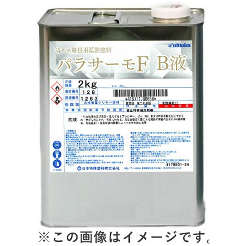 パラサーモF B液 屋根用遮熱塗料 硬化剤 日本特殊塗料 荷姿2kg小缶 7,966円