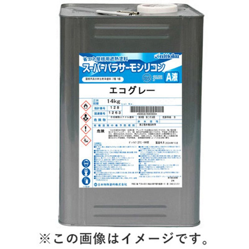スーパーパラサーモシリコン A液 屋根用遮熱塗料 塗料液 日本特殊塗料 