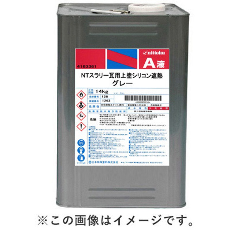 NTスラリー瓦用上塗シリコン遮熱 A液 スラリー瓦塗替え用遮熱塗料 塗料液 日本特殊塗料 荷姿14kg石油缶 チェスナット色