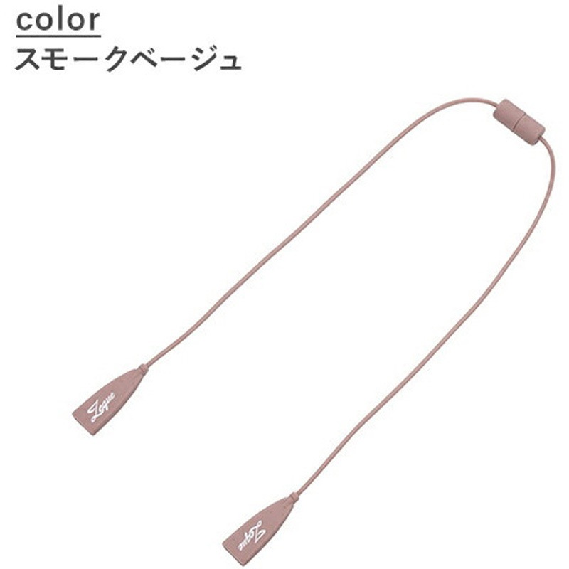 AS-082 マグネット式 ロングシリコングラスコード 眼鏡ストラップ 1個