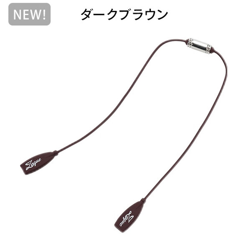 AS-068 マグネット式グラスコード ZEQUE(ゼクー) 全長40.5cm AS-068