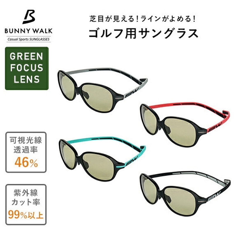 BUNNY WAIK BW-0292G ゴルフ サングラス BW-0292G ゴルフ用 サングラス Mサイズ UVカット グリーン