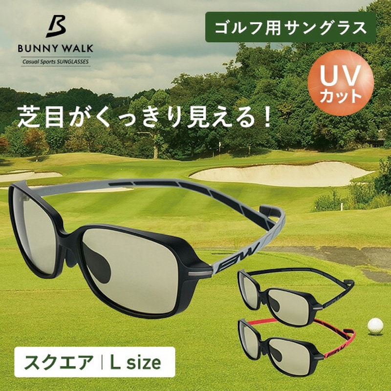 BW-0300G ゴルフ用 サングラス Lサイズ UVカット グリーンフォーカス