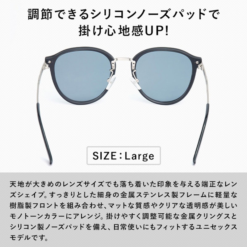 ぽんぽこ 黒【UVカット1/2フル・3セット】 偏光サングラス BW-0250C/0251C/0252C バニーウォーク | 山善
