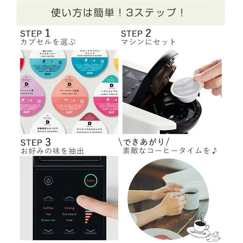 DPGT002×6 UCC DRIP POD 深蒸し静岡煎茶 UCC(上島珈琲) お茶 72個入