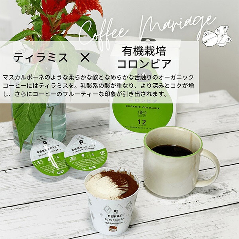 DPOC002×6 UCC DRIP POD 有機栽培コロンビア UCC(上島珈琲) コーヒー