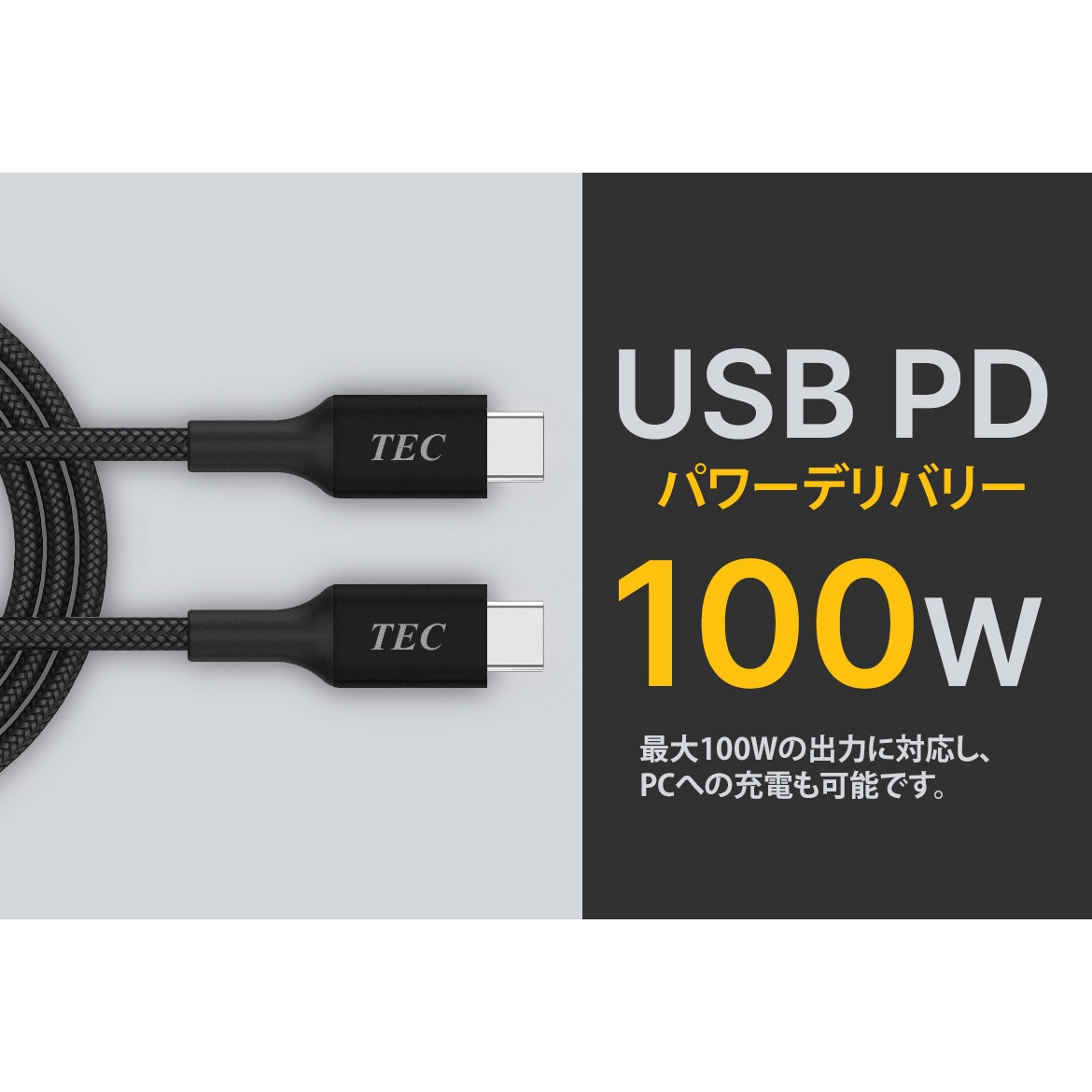 TUSBC20-RD05M 高耐久USBケーブル Type-C to C PD100W対応 USB2.0