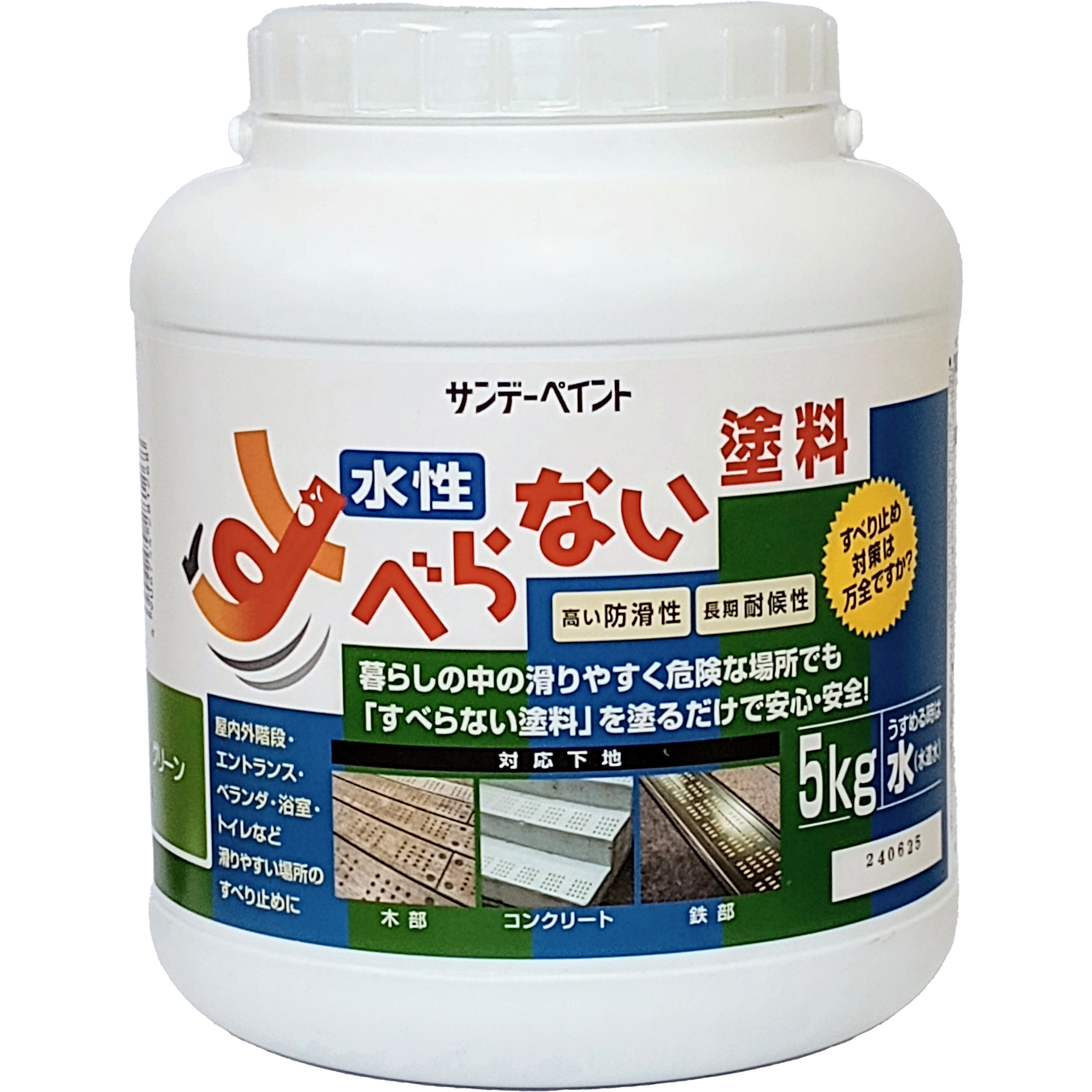 2002WD すべらない塗料 サンデーペイント グリーン色  1缶(5kg) 2002WD