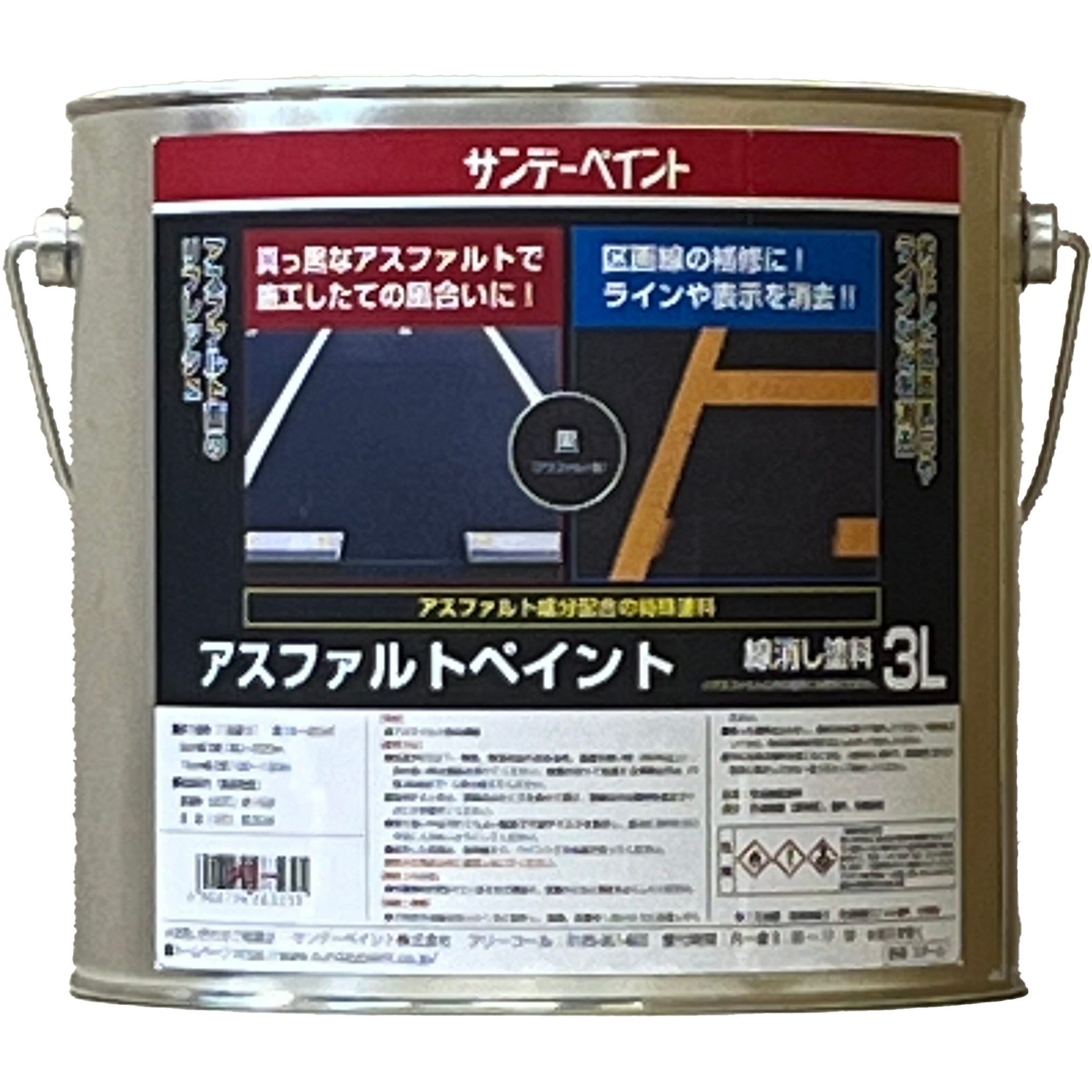 2002XA アスファルトペイント サンデーペイント 1缶(3L) 2002XA