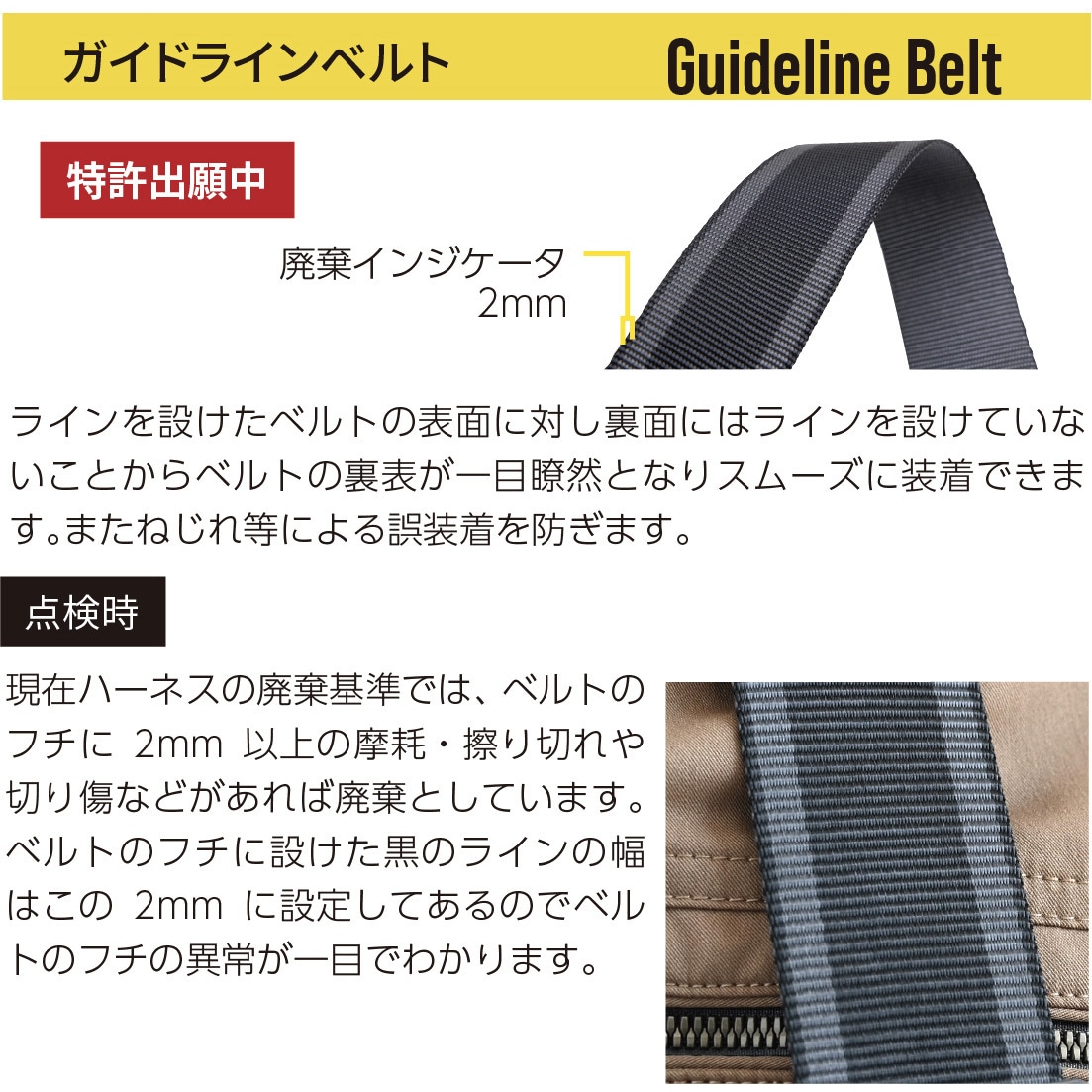 CRH-9C-S フルハーネス型墜落制止用器具 EASY Harness CROSS