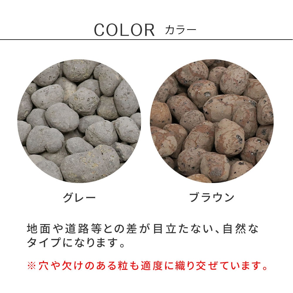 EXBJ-60L-GRY 防犯砂利 80dB 大きな音 セラミックじゃり 住まい